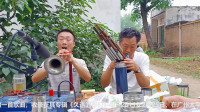 唢呐高手演奏歌曲《老乡见老乡》经典老歌
