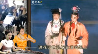 安徽庐剧《秦雪梅》26 雪梅升仙南天门 商林