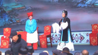 曲剧《寒窑摸包》上部 南阳市金红曲剧团