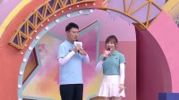 《男生女生向前冲 第十三季》 第20210819期