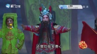 歌仔戏《哪吒》第1集  漳州市新世纪歌仔戏
