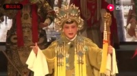 越调《无佞府》点兵一折下载