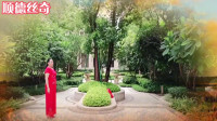 广场舞《感谢》简单优美大气