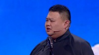 《欢乐集结号 2021》 第20210820期 笑侃奇葩环保方式 小岳岳新作呼吁绿色出行下载