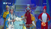 歌仔戏《哪吒》第2集 漳州市新世纪歌仔戏剧