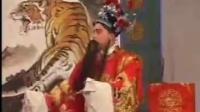 豫剧《铡美案》捆美一折下载
