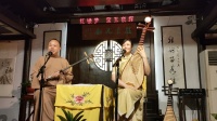 苏州评弹《宝玉夜探》