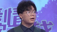 《爱情保卫战 2021》 第20210819期 颜控男