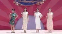 《男生女生向前冲 第十三季》 第20210820期