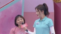 《男生女生向前冲 第十三季》 第20210821期