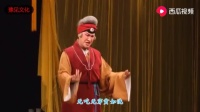 曲剧《刘秀还乡》只说是为皇上选美女一折