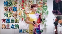 莲花落《疫情当前显大爱》赞美敢于担当的人士下载