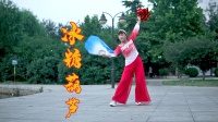 广场舞《冰糖葫芦》简单好看