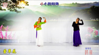 广场舞《萱草花》陪着你长大再看你做新娘