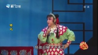 歌仔戏《哪吒》4完  漳州市新世纪歌仔戏剧