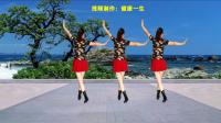 健康一生广场舞《雪山阿佳》32步背面更精彩