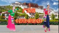 广场舞《情歌呀啦嗦》正背面