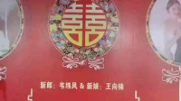 上党落子《文王访賢》精选