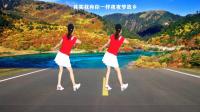 健康一生广场舞《老乡》DJ版音乐背面完整版