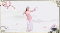 糖豆广场舞课堂《你像三月桃花开》古典形体舞教学零基础下载