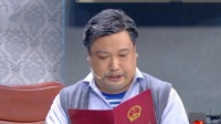 《欢乐集结号 2021》 第20210825期 父爱如