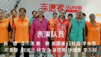 誇誇社區志願者下载