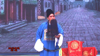 越调《王子龙私访》全场戏之六 唐河县心联