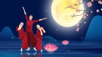 糖豆广场舞课堂《苦苦的思念》简单藏族舞下载