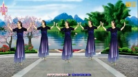 广场舞《水乡情歌》