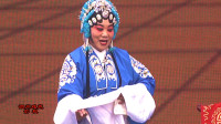 越调《王子龙私访》全场戏之八 唐河县心联
