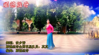 广场舞《故乡情》这支舞太火了
