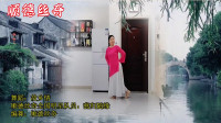 广场舞《故乡情》欢歌醉舞动听好看