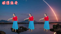 广场舞《月朦胧》简单易学一看就会