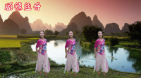 简单广场舞《桥边姑娘》五个动作一看就会