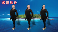 广场舞《天在下雨我在想你》简单优美大气好