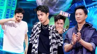《这就是街舞 第四季》 第20210828期 下 老