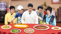 《打卡吧吃货团》 第20210828期 吃货团拼冰