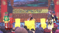 越调《贺后骂殿》全场戏之二 唐河县心联心
