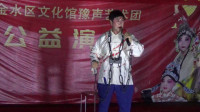 豫剧《红灯记》选段