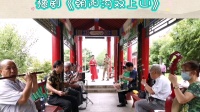 豫剧《朝阳沟双上山》