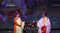 越剧《玉堂春》全剧  临海市华众越剧团下载
