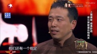 谁是卧底