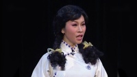 粤剧《碧血黄花》第1集  长安粤剧团