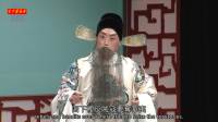 京剧《龙凤阁》（又名大探二）下载