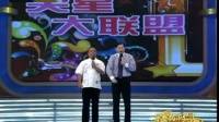 真实的谎言下载