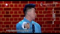 开涮