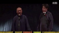 谦哥谦嫂的搞笑三二四