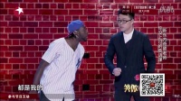 奇葩英语课下载