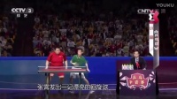 乒乓球