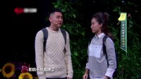 求你别帮忙之远足